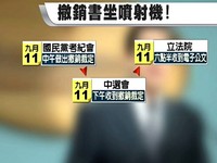 保位攻防戰！王金平律師被嗆默認違紀