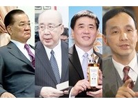 起義反馬？郝龍斌反問、朱立倫否認：我不是四大家族