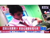 金鑽夜市「果汁妹」莎莎吸睛電宅男　4小時賣千杯飲料