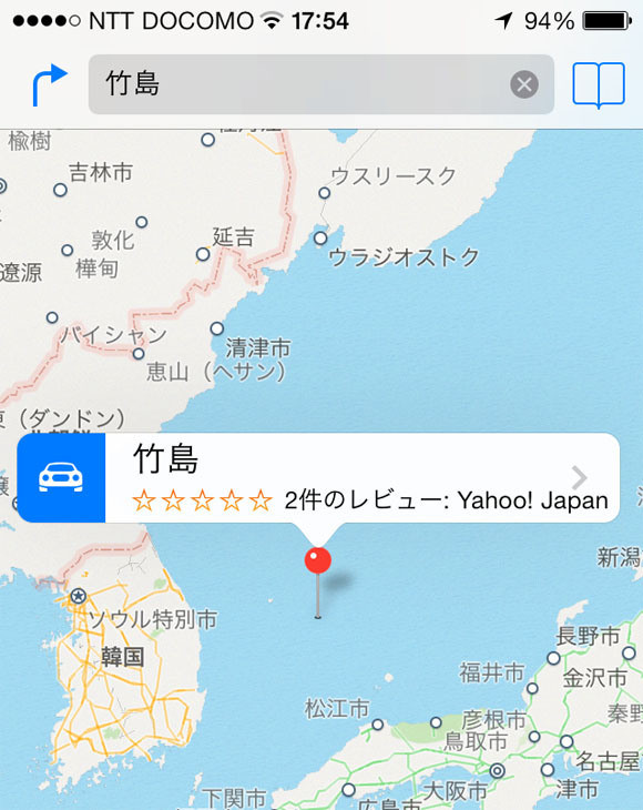 ios 7地图将独岛修正为竹岛,并标记成日本岛根县领土.