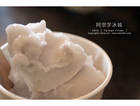 古早味濃郁叭噗芋冰　綿密中帶有顆粒