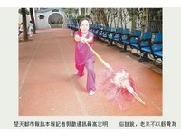 陸7旬「功夫阿婆」精通武術　二指鎖喉輕鬆制伏小偷