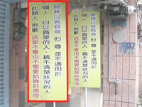 自助餐老闆開店看心情　三大奧客不准上門