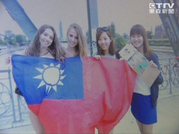 中原正妹游欧带国旗拚外交 <em>老外</em>示爱也遇三只