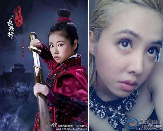 林心如扮男装 嫩脸激似蔡依林  林心如制作古装戏《秀丽江山之长歌行