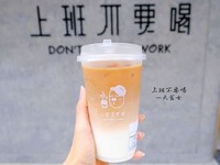 坐多久都可以！延吉街文青咖啡店新開幕　手搖杯LOGO超Q萌