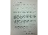 言稱王院長、申訴期限未到　馬：鼓勵他為自己辯護