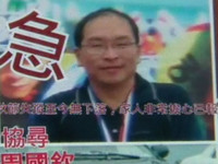 辣陸配白低胸裝誘惑只認「棄屍」　2嫌回廣西娘家被逮