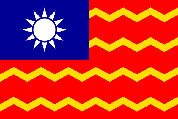 国旗 台湾