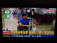 MLB／陳偉殷坐輪椅返台　應不影響明年春訓