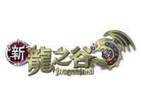 《Dragon Nest》更名《新龍之谷》  將辦玩家回歸活動