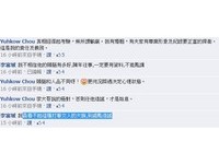 挺周玉蔻！李富城批馮光遠：打著文人的大旗造謠