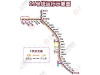 大陸首條跨省地鐵開通　江蘇昆山直達上海市區
