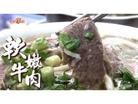 午餐食客／道地山東味代代相傳　清燉牛肉麵飄香一甲子