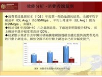 全國行動上網速率調查遠傳效率最佳