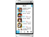 GO 好康 APP 正式上線 遊戲玩家賺很大