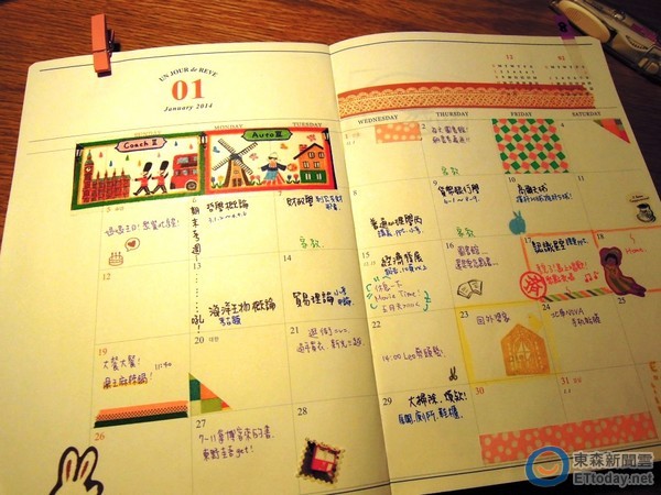 2014年曆,行事曆,手帳