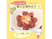 iPet愛寵物／爽口豆腐肉丸子