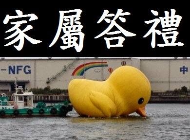 http://static.ettoday.net/images/437/437556.jpg