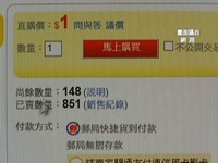 油品安全連環爆　上網拍賣999份「良心」送給黑心商