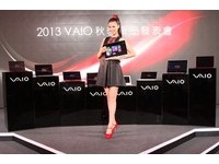 SONY 推出全新 VAIO 筆電與全台僅 250 台的紅色限定款