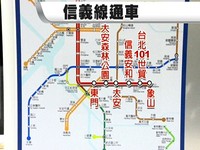 台北捷運信義線核准過了！ 北市府：18日宣布通車日期