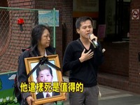 馬愛台建設徵土地！老農呂阿雲憤自殺　農陣：搶劫百姓