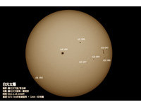 太陽表面出現肉眼可見大黑子群　最寬地球直徑55倍大