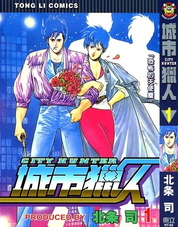 快回来!Jump漫画作者期待回归排行榜 | 键盘大