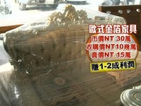 30萬沙發打5折！樣品屋家具9成新　轉賣二手市場