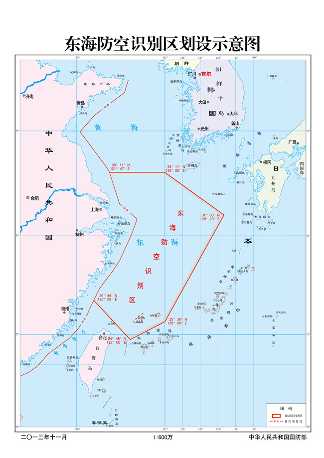 日自卫队飞机闯东海防空识别区 中国没反应