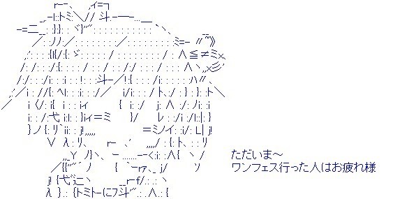 神还原!日本乡民用颜文字拼哆啦A梦 | 键盘大柠