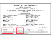 洗衣精染農藥？　妙管家：產品全面下架