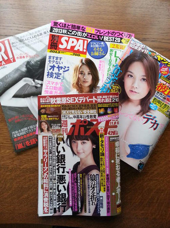 吃菜都性感日本写真美女笕美和子v性感「性感徐娇照片新人图片