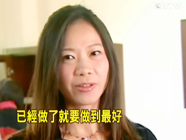 人美心更美!英文老师廖欣怡创App教学平台助