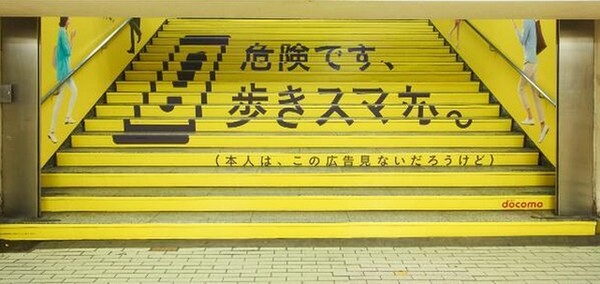 给低头族的警语!但我想他们也看不见 | 键盘大柠