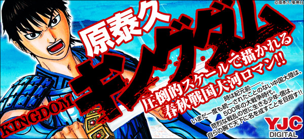 2013日本a漫画漫画TOP10,第一名是.|键盘大柠漫画辞漩玑图片