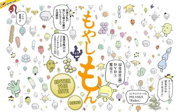 日本美食文化赏获奖动漫TOP7 | 键盘大柠檬