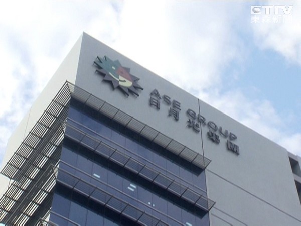 高雄检调搜索日月光K7厂 近日传唤董座张虔生