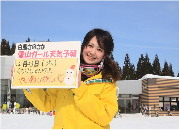 d48523 「雪山女孩」報氣象　日本滑雪場攬客打正妹牌《ETtoday 新聞雲》