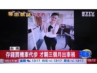 號誌設計不良害重傷？正妹女大生遭2車撞飛昏迷18天