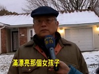 3任情史被起底！蔡沛然問Uncle梁：可以帶她來住嗎？