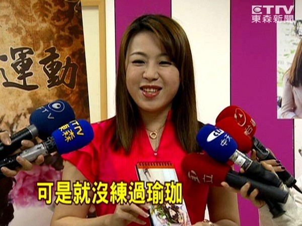 13 |刘美芳露「蛮腰」<em>超害羞</em> | <em>正妹</em> | ETtoday图