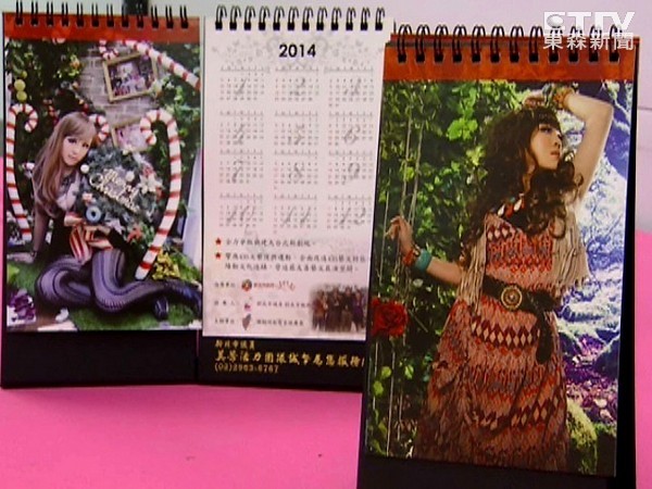 5 |刘美芳露「蛮腰」<em>超害羞</em> | <em>正妹</em> | ETtoday图集