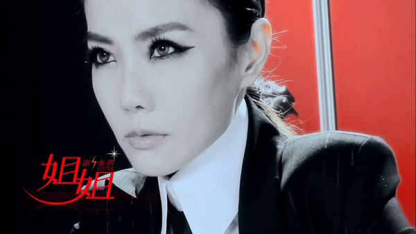 叶文忠/百炼成钢的女神 唯一的<em>谢金燕</em> | ETtoda