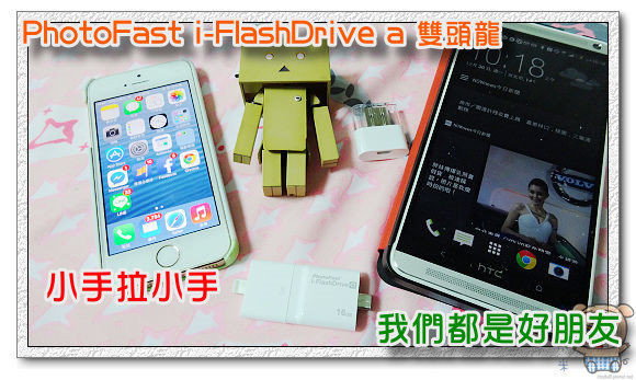 麦兜小米\/双头龙再进化 档案快速传输 | ETtoda