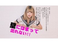 老濕姬米砂下海拍AV?參與成人片拍攝「動作」全都自己來