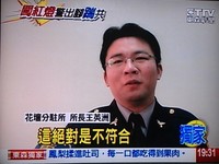 騎士闖紅燈拒攔查　彰化怒警衝路中央追車飛踢