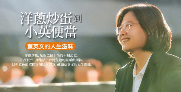 小英的洋葱《作家炒蛋到英文便当》28日发表新书举行,品牌吴念真四川辣肉自传图片