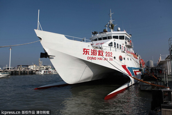 陆新型救助船「东海救202」驻厦门 春运保护台
